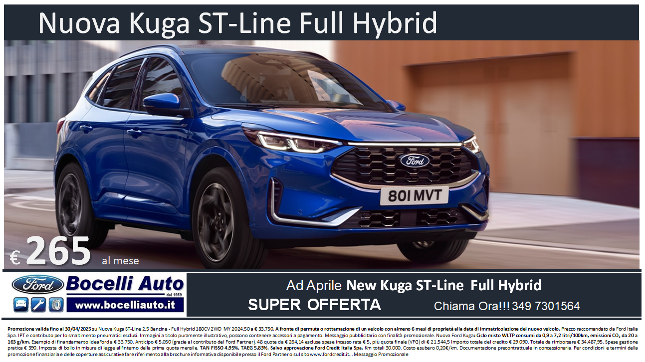 kuga_0425